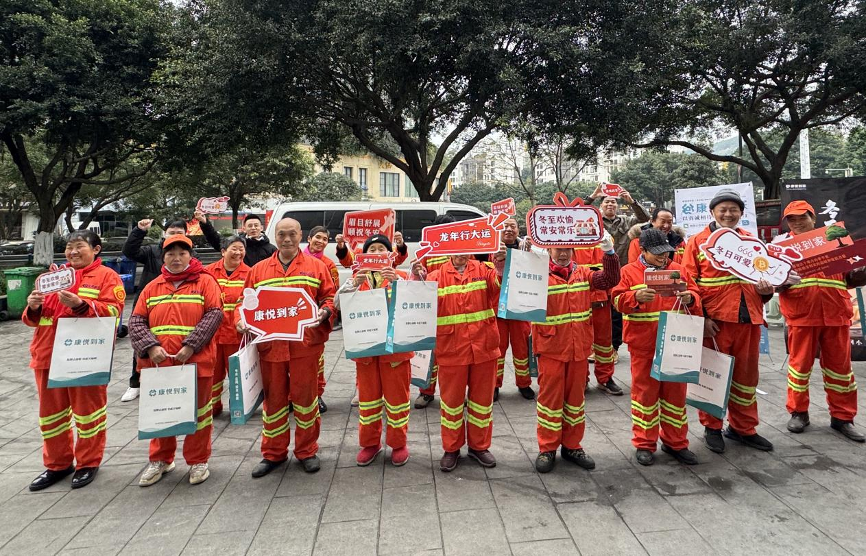 康悦到家请劳动人民吃饭啦！