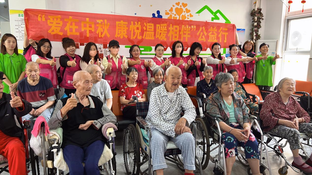 康悦公益行：爱在中秋，康悦温暖相伴