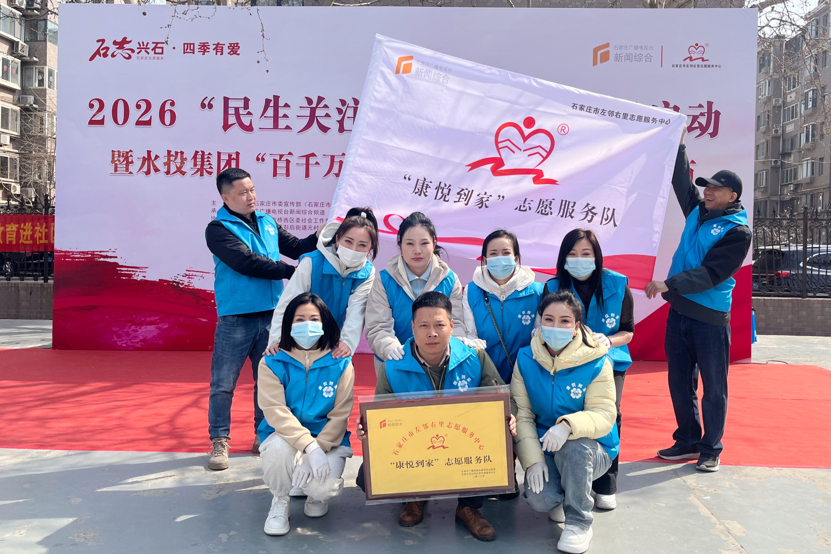 石家庄：推拿进社区，关怀暖身心