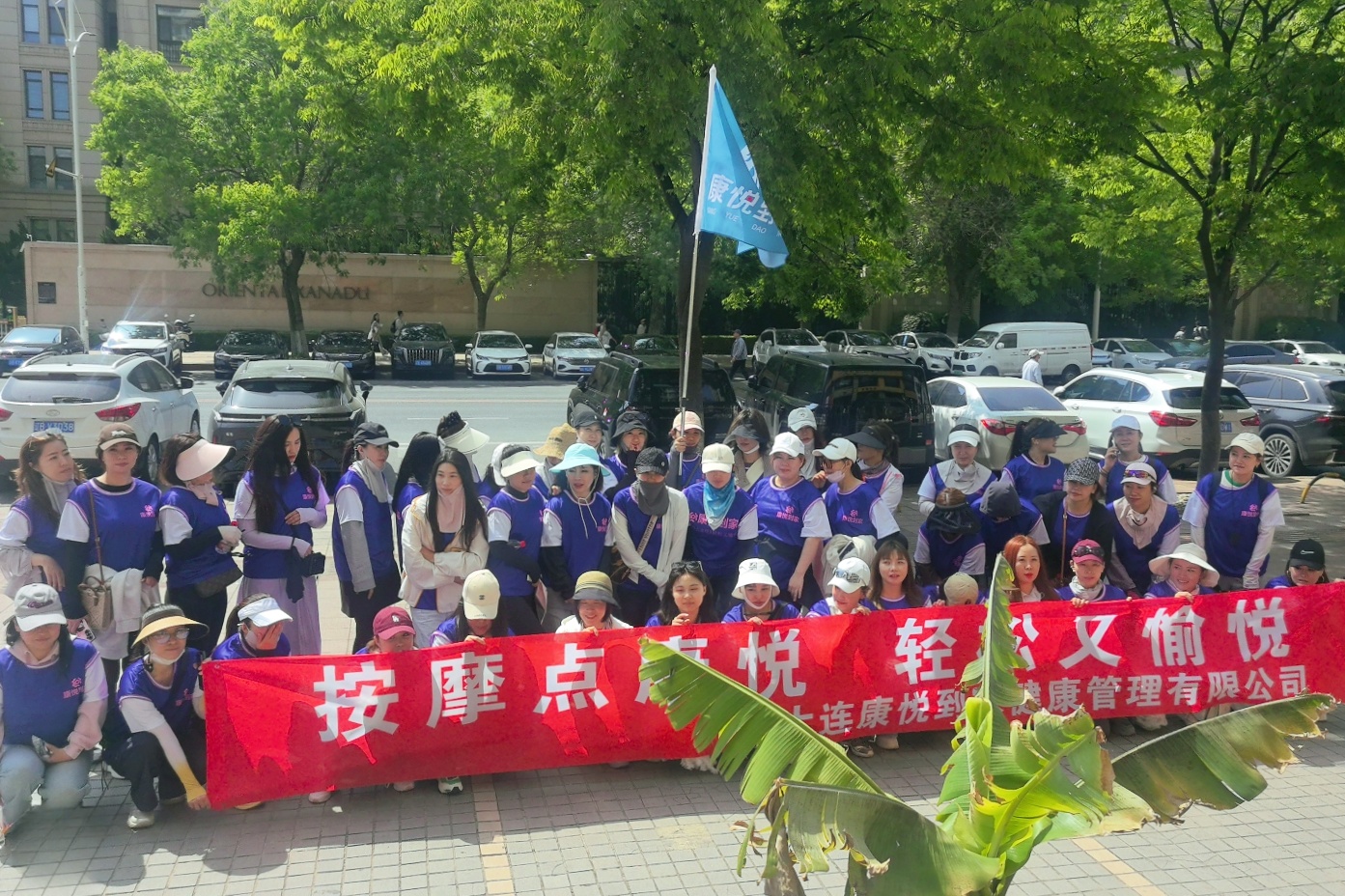 大连：脚步丈量山海，热情点亮滨城
